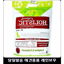 애견사료 성장 애견사료순위 강아지살찌는사료 기호성좋은강아지사료 4개월강아지사료