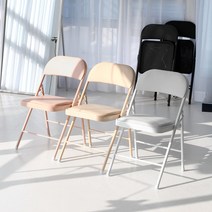 접이식의자 쿠션감 있는 간이의자 5color962961 e1, 접이식의자 (베이지)962961 e1