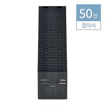 간편 보관 50인용 접이식 출퇴근기록기 카드함 근태기록카드함 출근기록함 출퇴근기록기꽃이 근태카드함