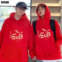 크리스마스 토끼띠 본명 커플룩 맨투맨 레드 새해를 맞아 후드코트 발렌타인 선물