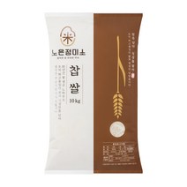 22년 햇 찹쌀 10kg 고품질 찰진 찹쌀 (단일품종 백옥찰)