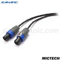 카나레 스피커케이블 2S7MT4MT4 MICTECH 스피콘-스피콘 타입 25미터