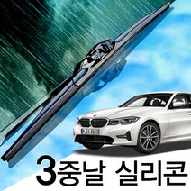 3중날 트리플 X 실리콘와이퍼 BMW 3시리즈 E90 E91 E92 E93 F30 F31 F34 F80 G20 GT M3, E90/91(05-12년) 600+475_세트