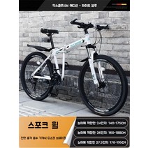 접이식 자전거 21인치 24인치 27인치 30인치 출퇴근용 학생 MTB 성인용자전거 바이크, 24, 26인치, 익스클루시브에디션-스포크휠-화이트블루
