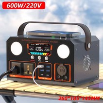 파워뱅크 220V 캠핑용파워뱅크 차박 캠핑용배터리 대용량 보조배터리 휴대용 전원, 600W+4종 출력+라이트+무선충전, 1200000mAh