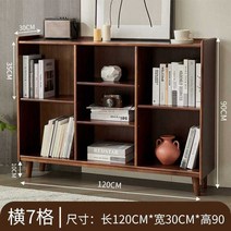 원목책장 책꽂이 책장DIY 수납장 오픈책장, 월넛색 원목 4칸 수납장(세로 81CM형)