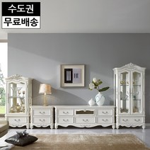 코코 엔틱 원목 티비장 tv선반 장식 높은 명품 티비다이 선반 2단 거실장세트(B형), 아이보리