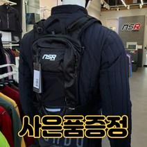 NSR 자전거 백팩 배낭 사이클 MTB 가방 시스템 백팩/사은품증정, 라이트그레이