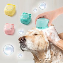 반려동물 강아지 고양이 펫 샴푸 마사지 목욕 실리콘 브러쉬 2개 1세트, 민트2개
