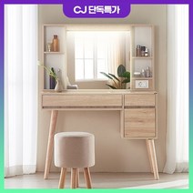 파로마 제레미 LED 수납 서랍 화장대 착불, 화이트