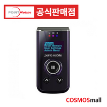 포인트모바일 PM3+ 블루투스 모바일스캐너 스마트폰 태블릿 안드로이드 연동, 2D