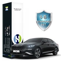 힐링쉴드 K8 2023 자동차용품 PPF 필름 생활보호 패키지 6종세트
