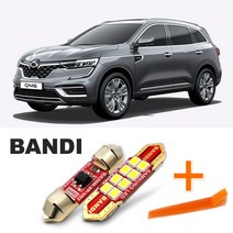 더뉴 QM6 반디LED 자동차 풋등 실내등 한대분, 트렁크등 (B타입) 한대분