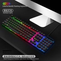 피콜로 데스크탑 노트북 화려한 발광 무소음 핸드폰 거치 배그 콜오브듀티 리그오브레전드 롤 키보드 마우스, 키보드 마우스 세트, K500 블랙 레인보우 펑크 싱글 키보드