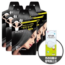 펴난 편한염색 (증정/ 프리티황사방역마스크 1매) 새치염색 간편염색 흰머리염색, 흑색(검정)5매 (마스크1매증정), 1세트