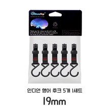 SUNNYTRIP 감성캠핑 랜턴 식기걸이 인디언행어 블랙, 후크 L 5개