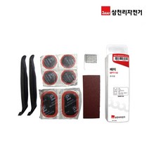 삼천리 휴대용 자전거펑크패치 세트, 1세트