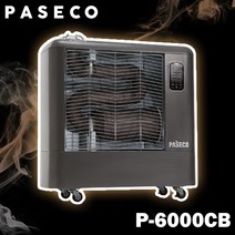 파세코 원적외선 튜브 히터 P-6000CB 터치 전기 등유 난로 과열방지 연료부족 음성 안내 안전장치 무선 리모콘 자동소화 양면난방, 원적외선튜브히터/P-6000CB