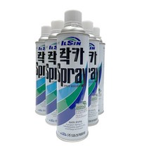 락카 스프레이 / 도색 목재 가구 장비 선박 기계 자동차 철재 가정 산업 농어업 도장용 상도 스프레이 일신 유광 무광 락카 페인트 방청 속건 적갈색, 15) 투명(유광)