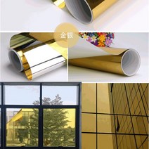 보호필름 유리 단열 새로 막 창문 q라이트방지 서향 야간투시경, T04-벽옥, C03-120x100cm