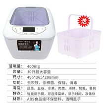 과일 초음파 세척기 야채 고추 Automatic Vegetable Washing Machine Fruit and Ingredients Purification, 01 A_04 AU