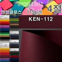 엔젤클로스KEN112 115g4절10매 컬러엠보스 오프셋 UV인쇄 책표지 봉투 지제품 간지 싸개지, 단품, 단품