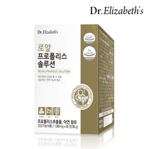 [백화점정식입점브랜드] 닥터엘리자베스 로얄 프로폴리스 솔루션 90정 (3개월분), 10000mg x 90정 (90g)