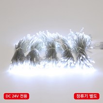 LED 96구 연결형(DC24V)투명선 백색(정류기별도), 단품