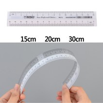 제도용 양면자, 20cm, 사이즈