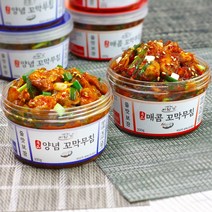 [바담가] 명품 꼬막무침 set ( 꼬막무침2개 ), 양념꼬막 2개, 2개