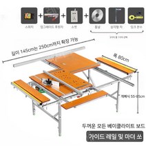 접이식 목공 톱 작업대 다기능 소형 슬라이딩 리프트 작업 테이블, 베이클라이트 3면 텔레스코픽 가이드 레일 2미터, 80x145
