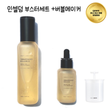 [QR정품] 인셀덤기초세트 병풀 용암해수, 1개