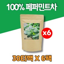 박하 페퍼민트 허브 잎 차 티 티백 페파민트 멘톨, 6팩