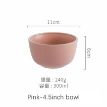 북유럽 스타일 세라믹 디너 플레이트 스테이크 음식 접시 디저트 요리 우아한 Morandi 식기 세트 샐러드 수프 그릇 주방 호텔, 핑크-4.5인치 그릇
