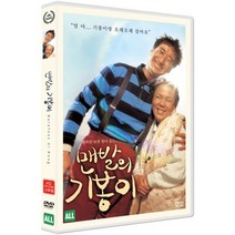 [DVD] 맨발의 기봉이 : HD 리마스터링 [Barefoot Gi Bong]- 신현준 김수미