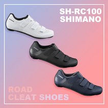 시마노 입문용 와이드핏 로드 클릿슈즈 SH-RC100 인도어 사이클링 정식수입품, 네이비, 41