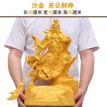 웅장한 관우 장군 장식 사무실 동상 풍수 행운 장식품, 재물의 신 관공