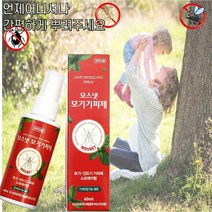 모스넷 날파리퇴치법 나방파리 퇴치 모기기피제 민트향 60ml, 3개