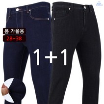 [더맨월드] JIU 프리미엄 청바지 (1+1) _ 남성용 고급 스판 청바지