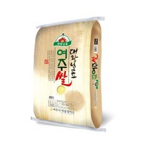 햅쌀 대왕님표 여주쌀 20kg(10kg+10kg)
