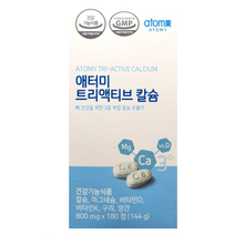 애터미 트리액티브 칼슘 영양제, 800mg, 25개, 180정