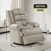 원목흔들의자 접이식 라탄 흔들의자 충전식 럭셔리 소파 리클라이너 마사지 탄성 북유럽 흔들 싱글 의자 방수 가죽 체이스 디자인 호텔 가구, PU leather rocking 3