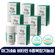 액티브 마그네슘 셀레늄 영양제 오른쪽 왼쪽 눈밑 떨림 6병 12개월분 비타민 B6 B12 한쪽 왼쪽 눈꺼풀 머리 얼굴 눈 손 머리 눈떨림 마그네시움 프리미엄 윗눈꺼풀 효능 아미노산 비타민A