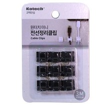 코텍 원터치 미니 전선정리 클립/케이블 고정 전기선 pc 컴퓨터, 쿠팡도매몬 1