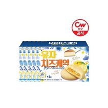 CW청우 유자치즈케익95g 5개입 5박스, 800g