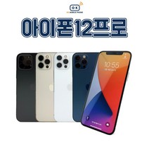 아이폰12프로 128GB/256GB/512GB 공기계 중고폰 자급제 A2407 책임환불제, 새 것 같은 특S급, 128GB, 퍼시픽 블루