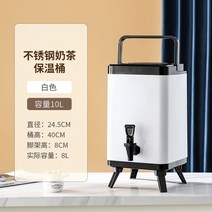 케이터링 디스펜서 보온보냉커피 파티 박스 커피차 홈파티 음식배달 음료통 보온디스펜서, 10L화이트
