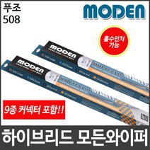 푸조 508 와이퍼 모든와이퍼 멀티커넥터포함, 425mm17인치