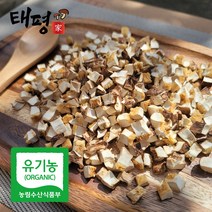 태평가 유기농 건조 표고버섯 칩 1팩(140g) 건 표고