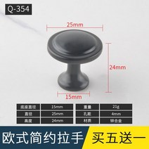 리바트서랍장 현대 심플 블랙 손잡이 카운터 신발장 옷장 찬장 북유럽식 문 가구가 작다 3882370597, 블랙 Q367 공 거리 128mm